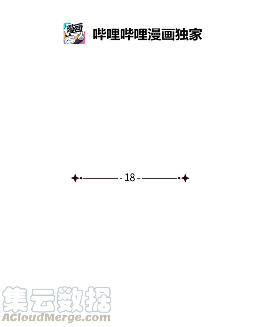 弄假成真18 妒忌吧