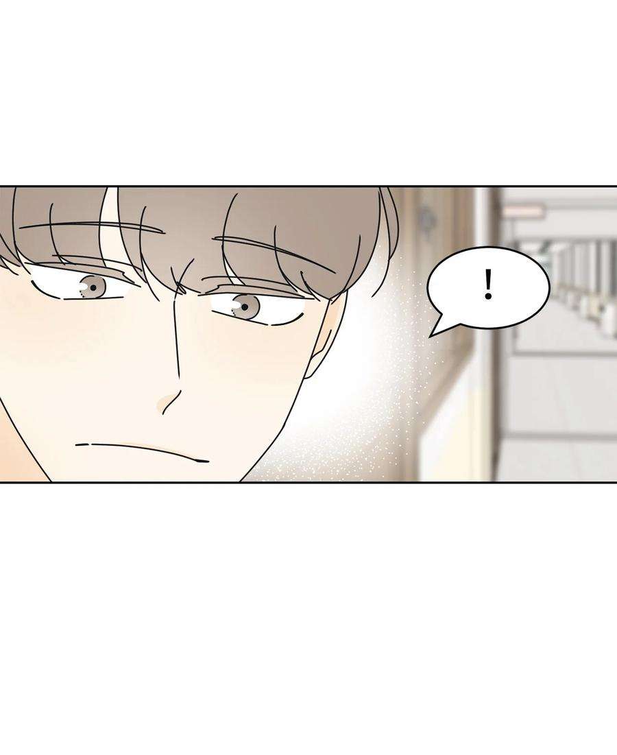 弄假成真18 妒忌吧