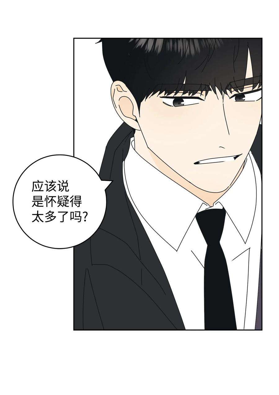 弄假成真18 妒忌吧