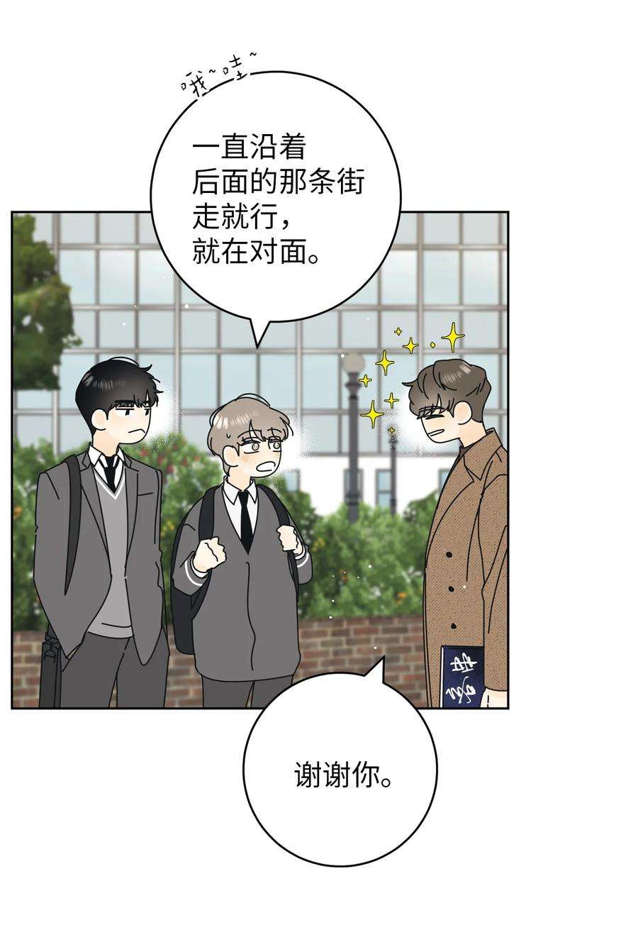 弄假成真18 妒忌吧