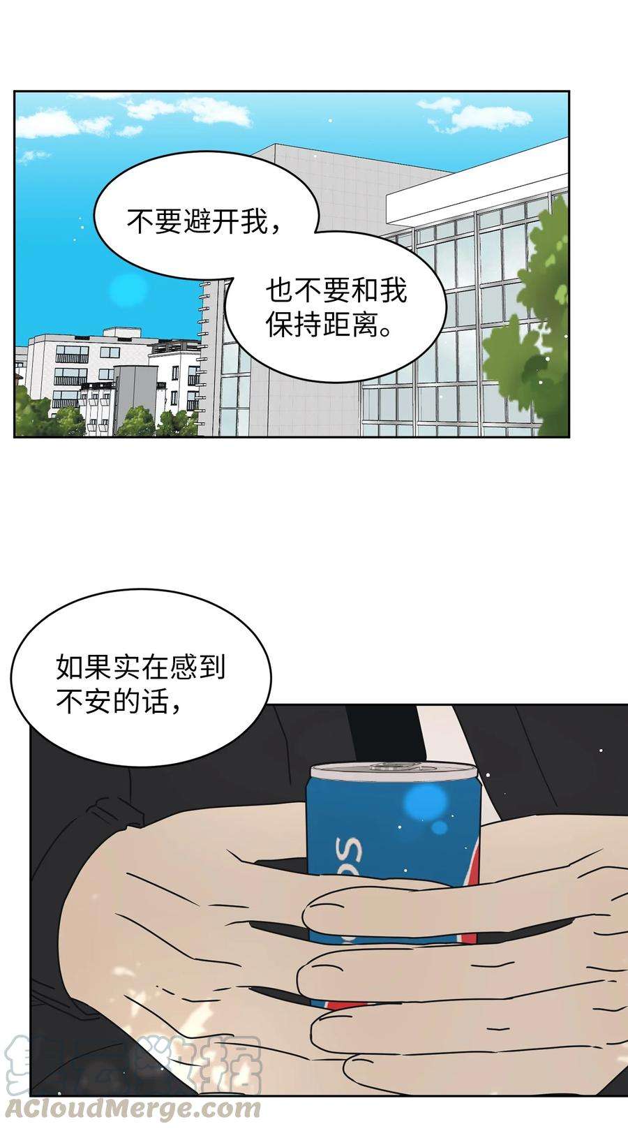 弄假成真18 妒忌吧