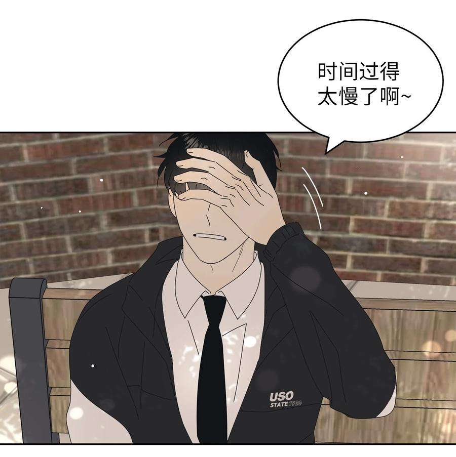 弄假成真18 妒忌吧