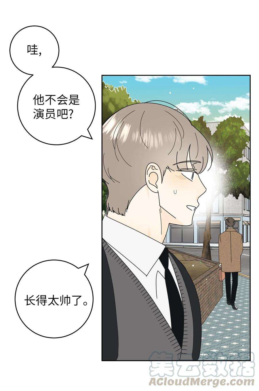 弄假成真18 妒忌吧