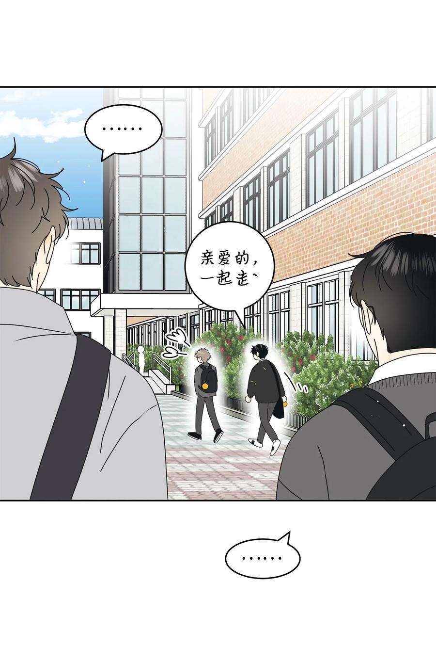 弄假成真20 知识就是力量