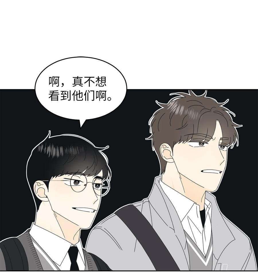 弄假成真20 知识就是力量