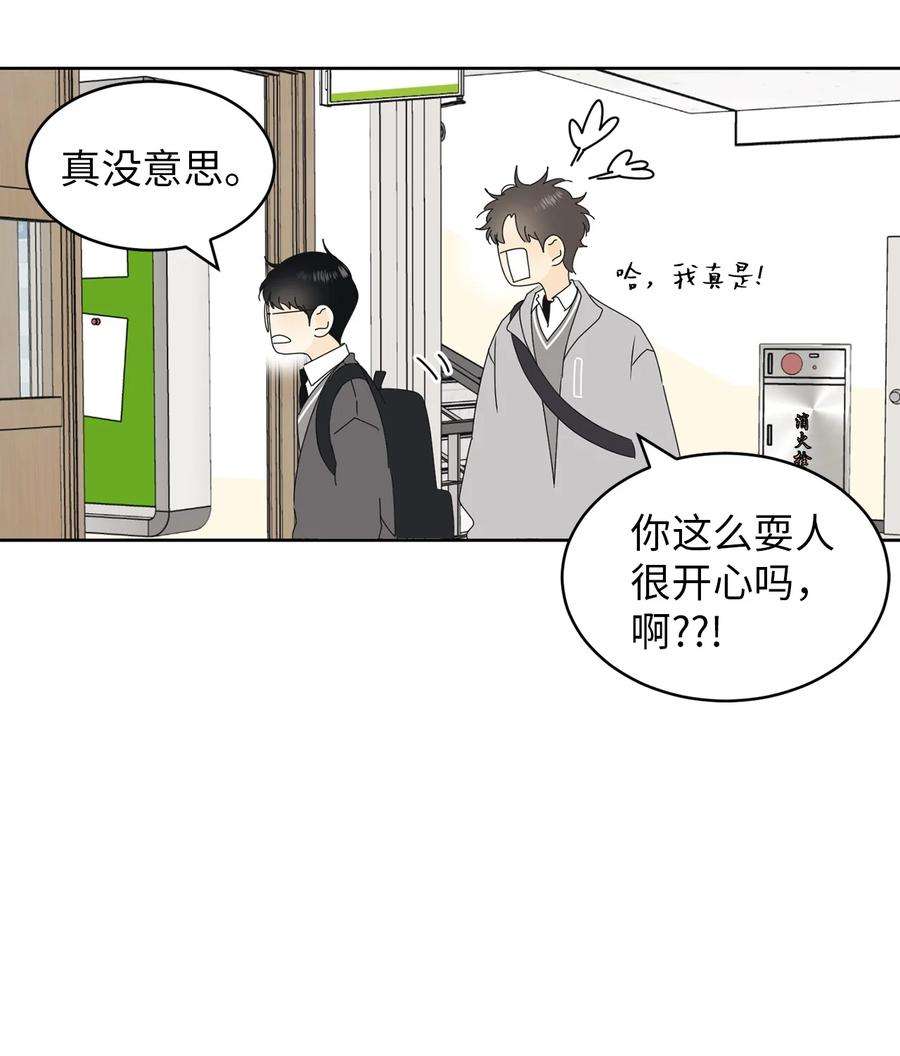 弄假成真20 知识就是力量