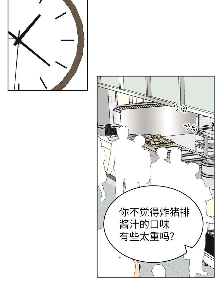 弄假成真20 知识就是力量