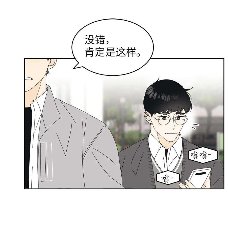 弄假成真20 知识就是力量