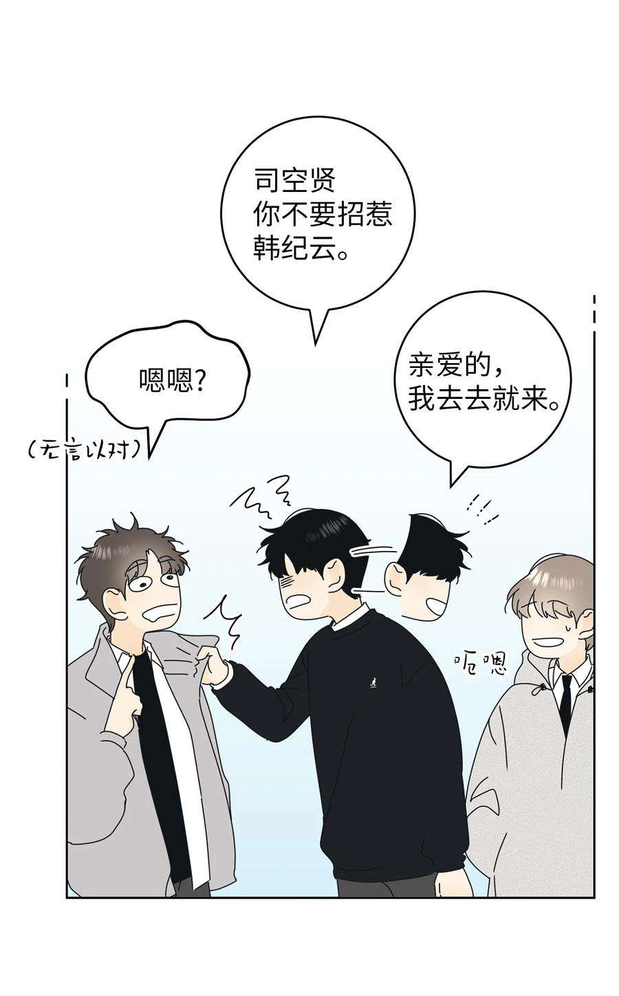 弄假成真20 知识就是力量