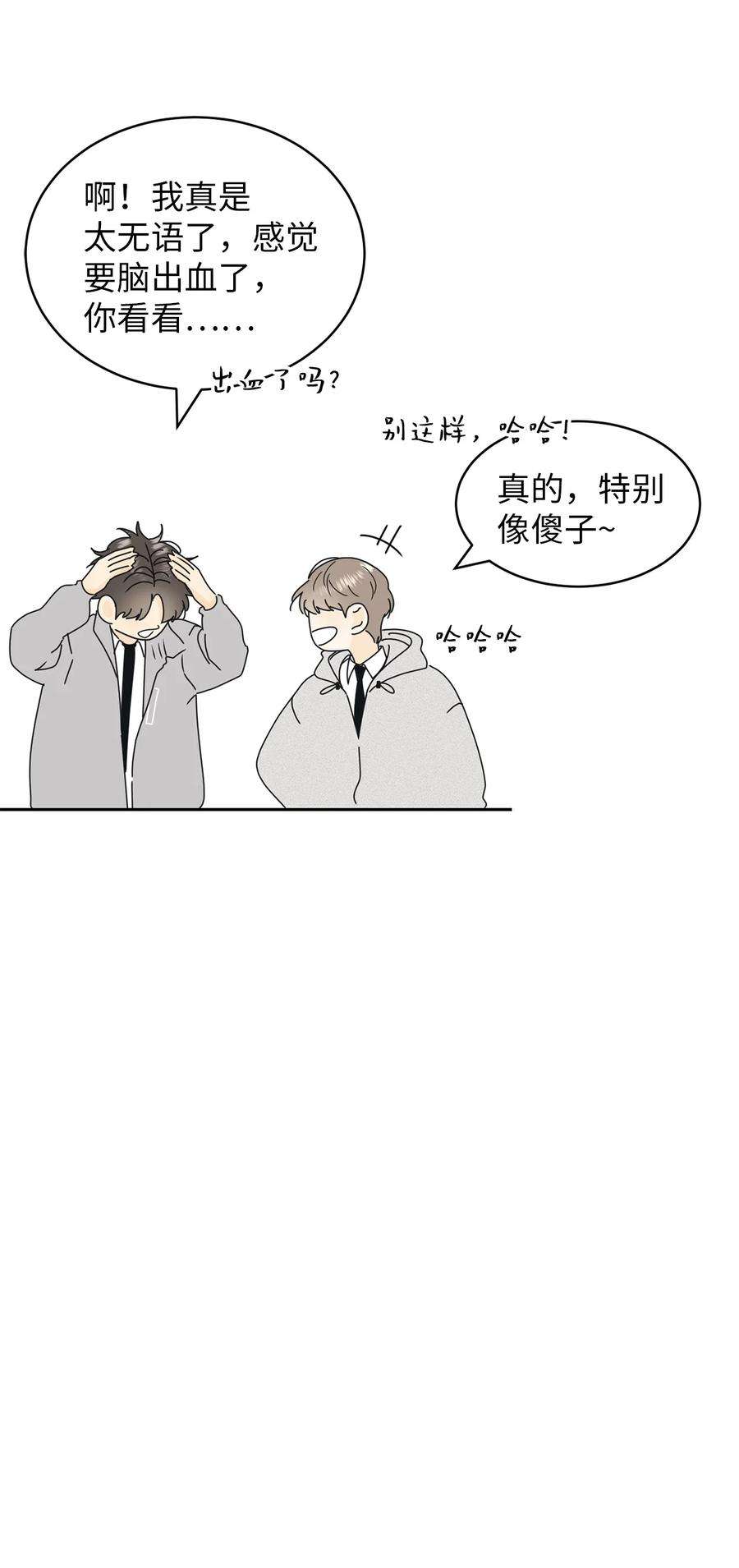 弄假成真20 知识就是力量