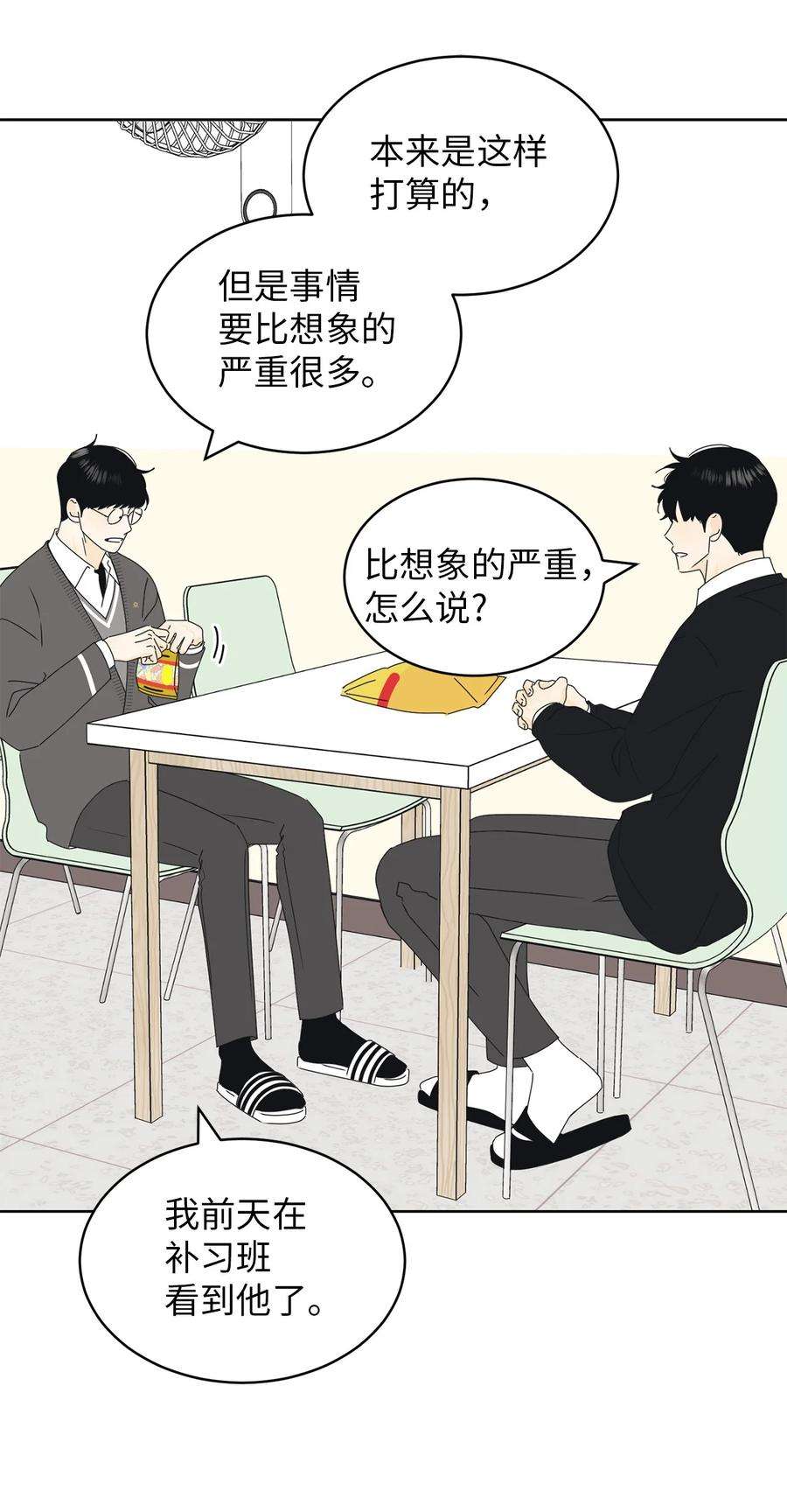 弄假成真20 知识就是力量