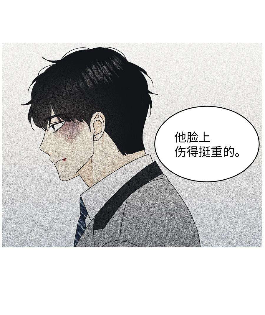 弄假成真20 知识就是力量
