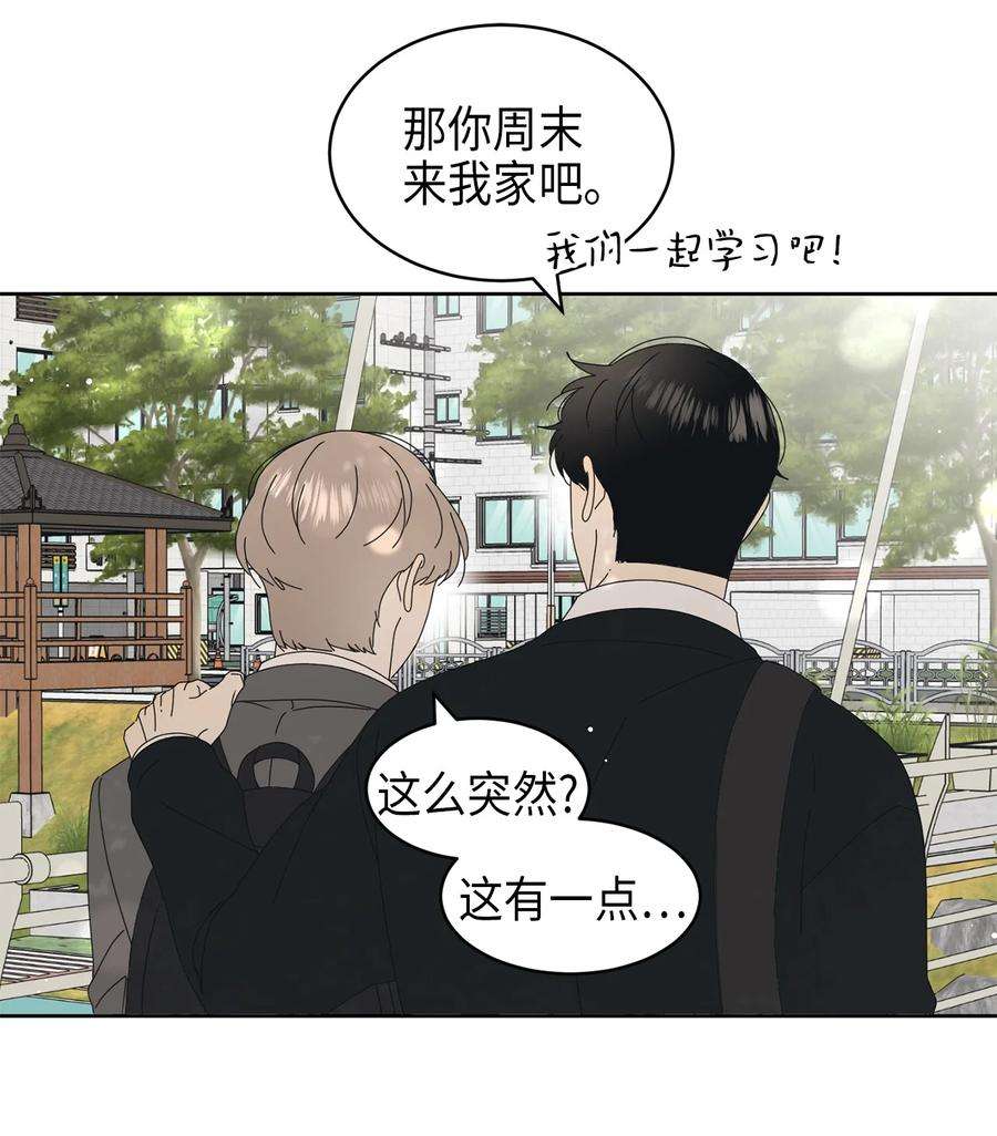 弄假成真20 知识就是力量