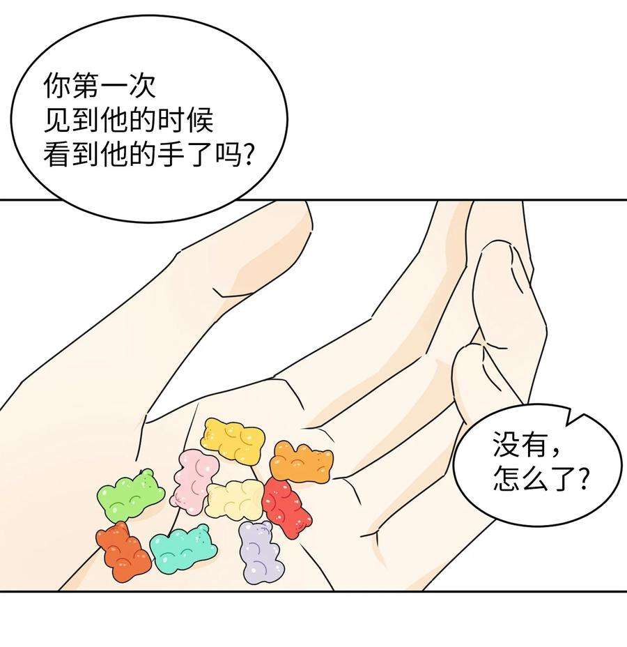 弄假成真20 知识就是力量