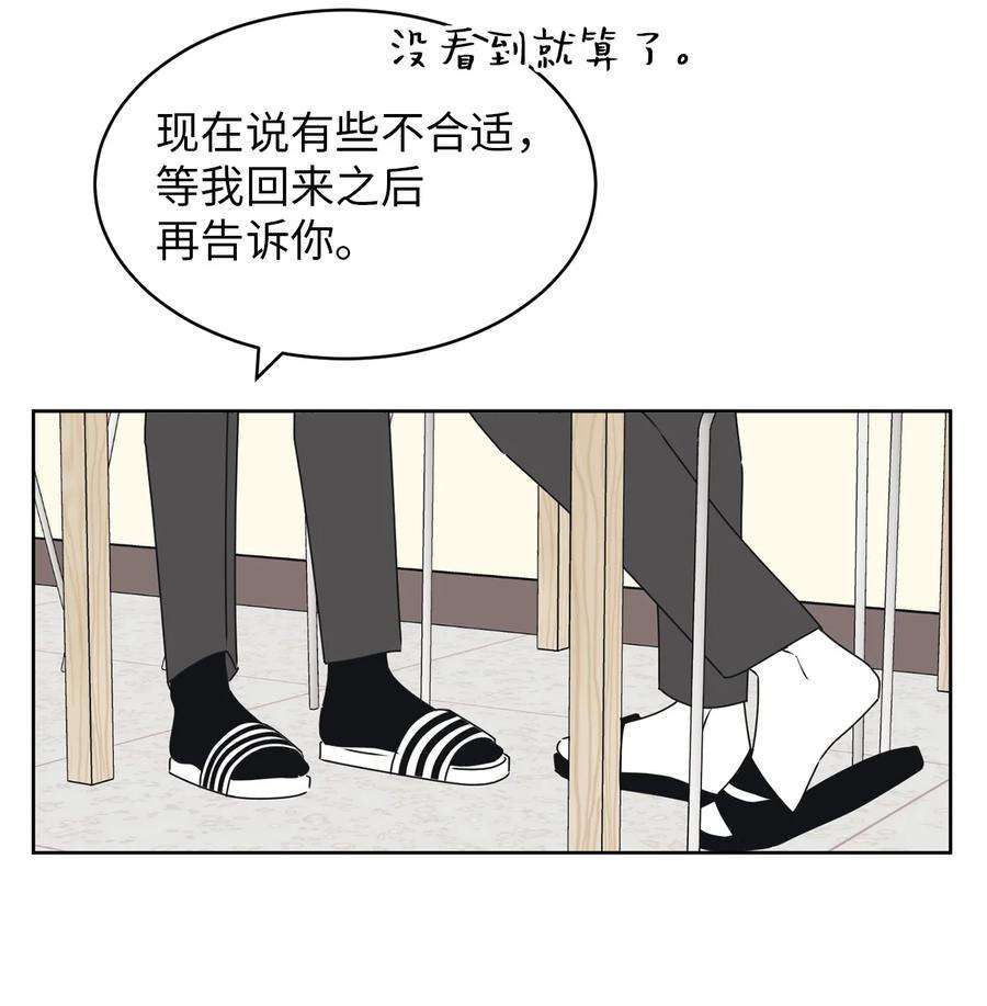 弄假成真20 知识就是力量