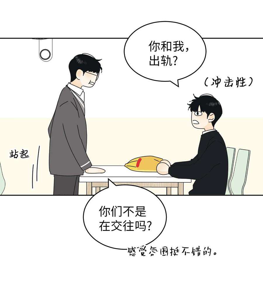 弄假成真20 知识就是力量