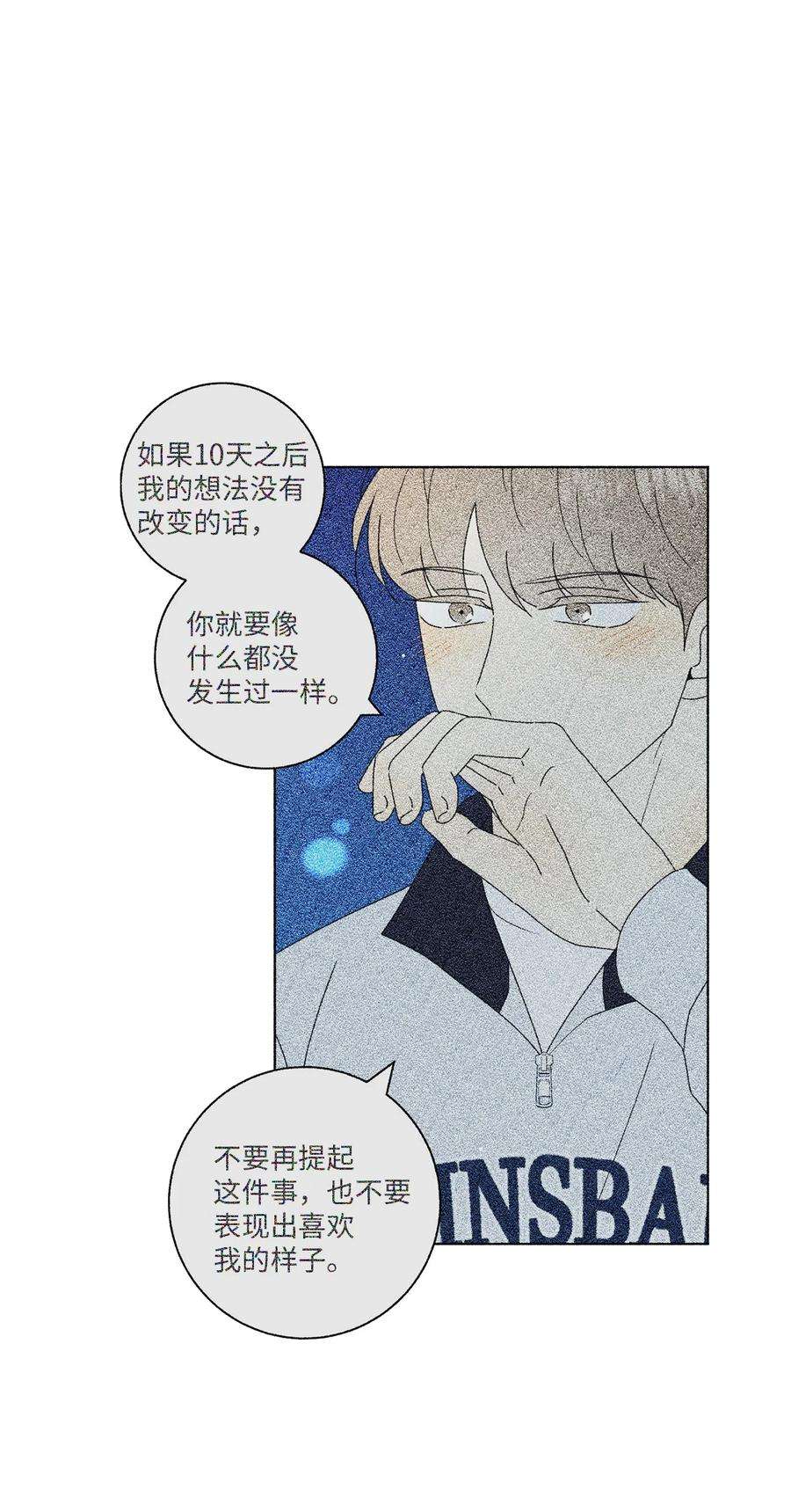 弄假成真20 知识就是力量