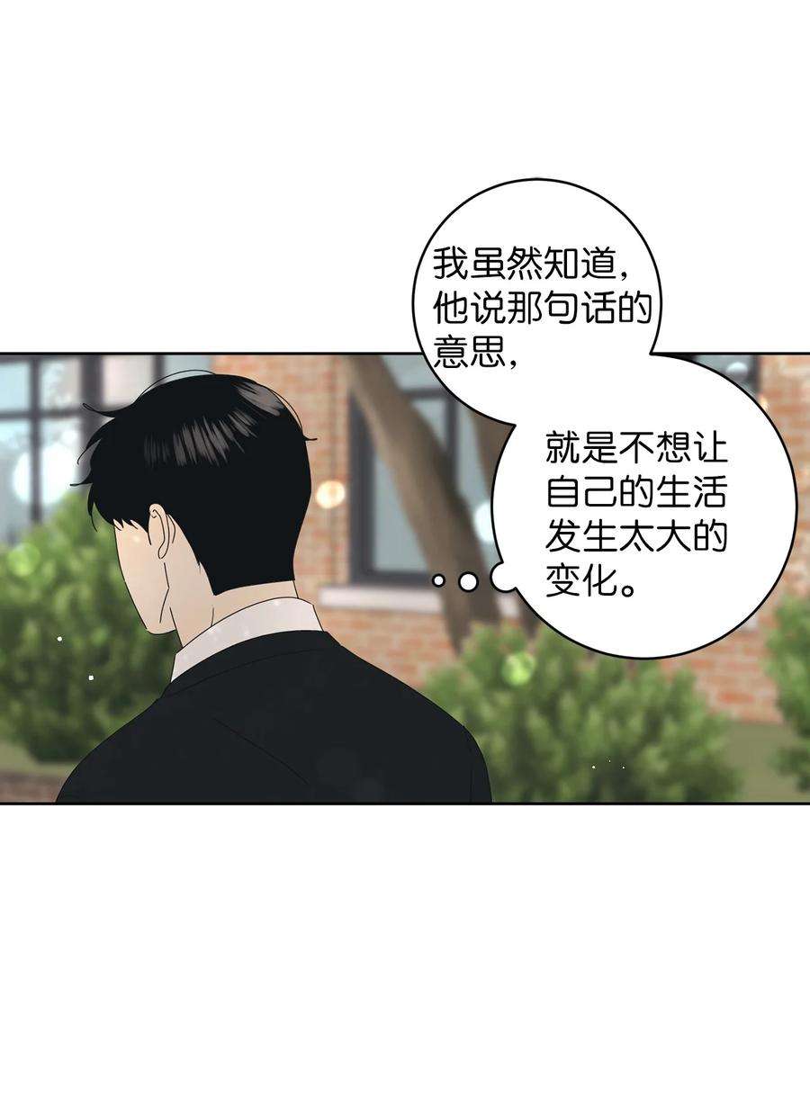 弄假成真20 知识就是力量