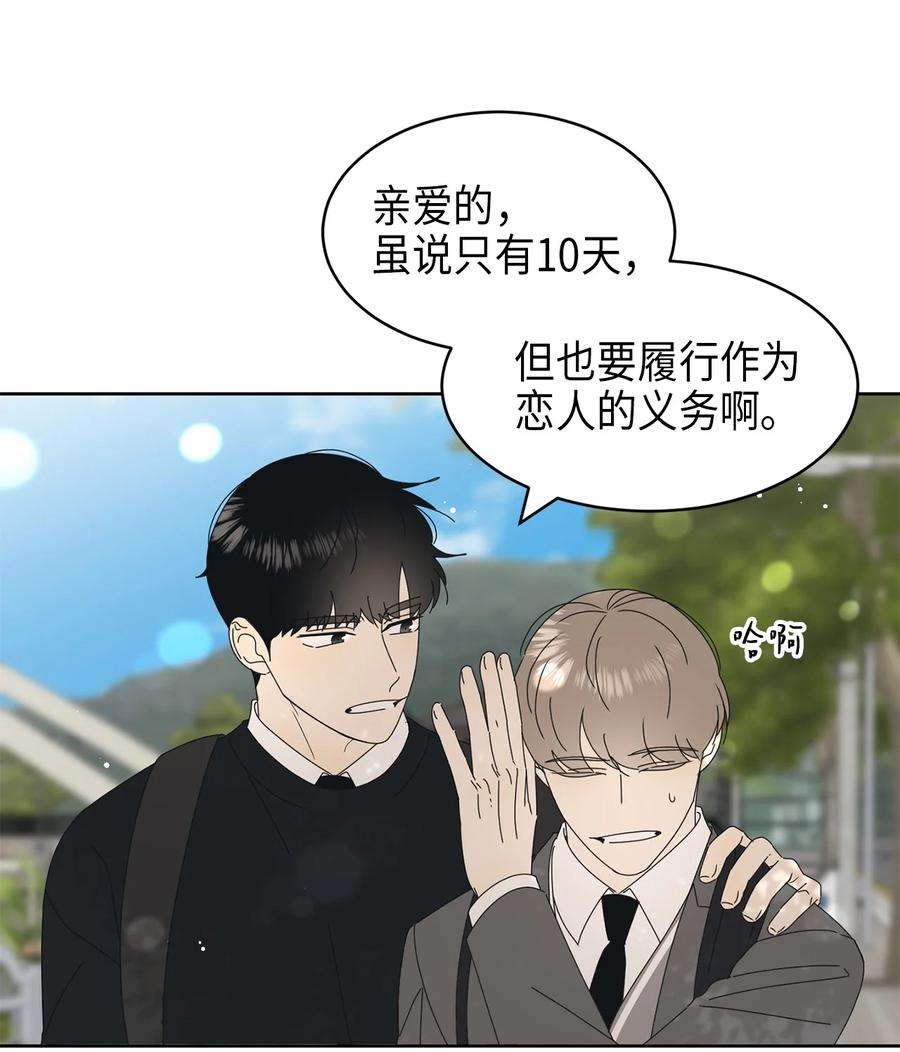 弄假成真20 知识就是力量