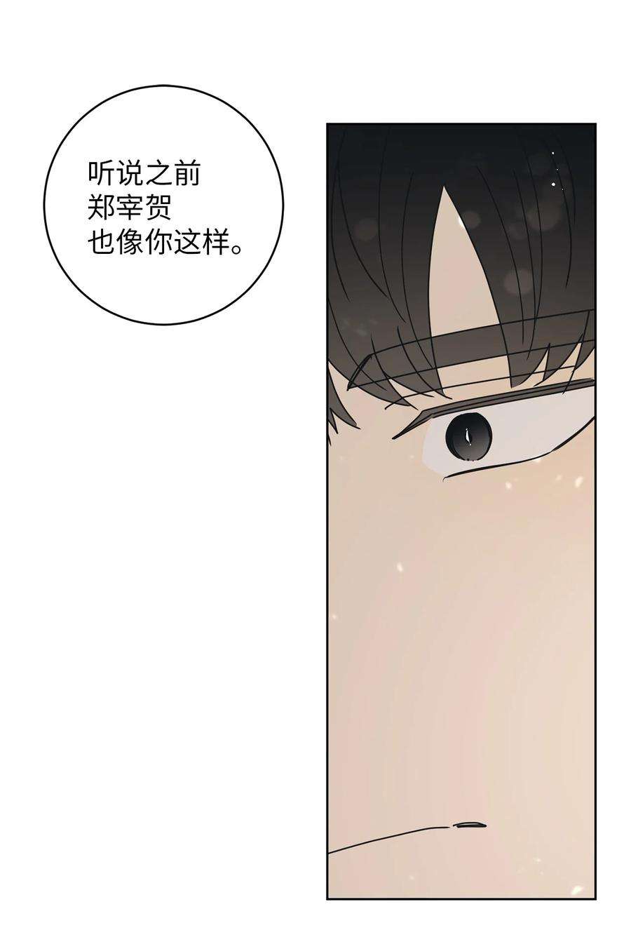 弄假成真20 知识就是力量