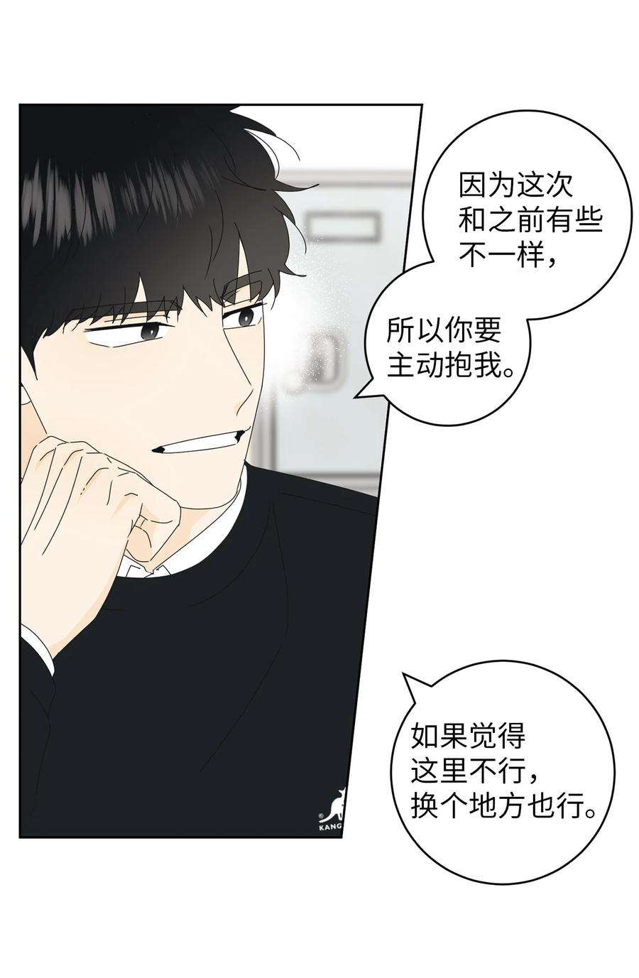 弄假成真20 知识就是力量