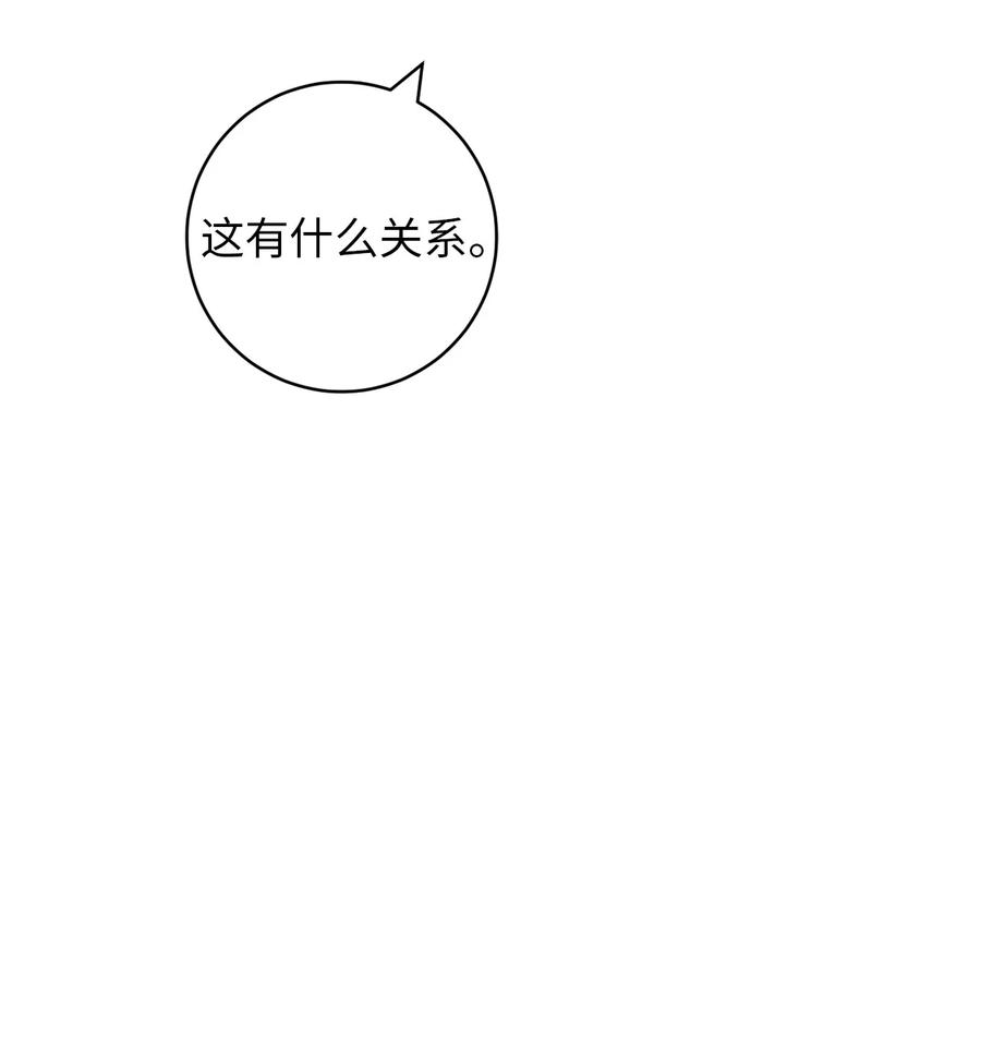 弄假成真20 知识就是力量