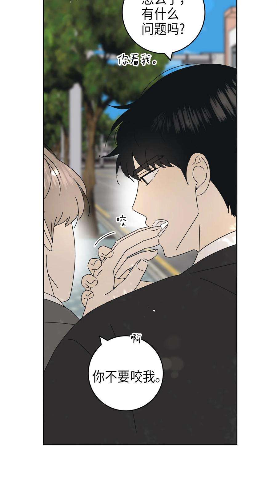 弄假成真20 知识就是力量