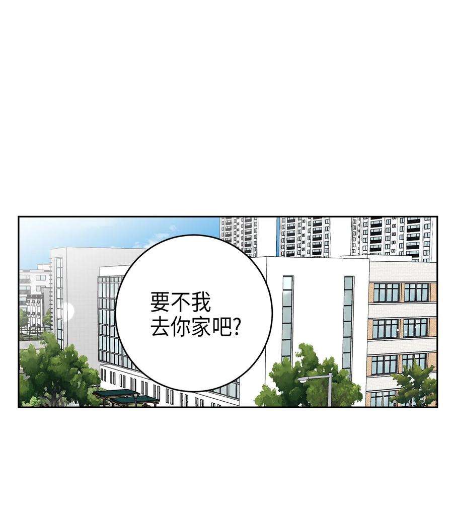 弄假成真20 知识就是力量