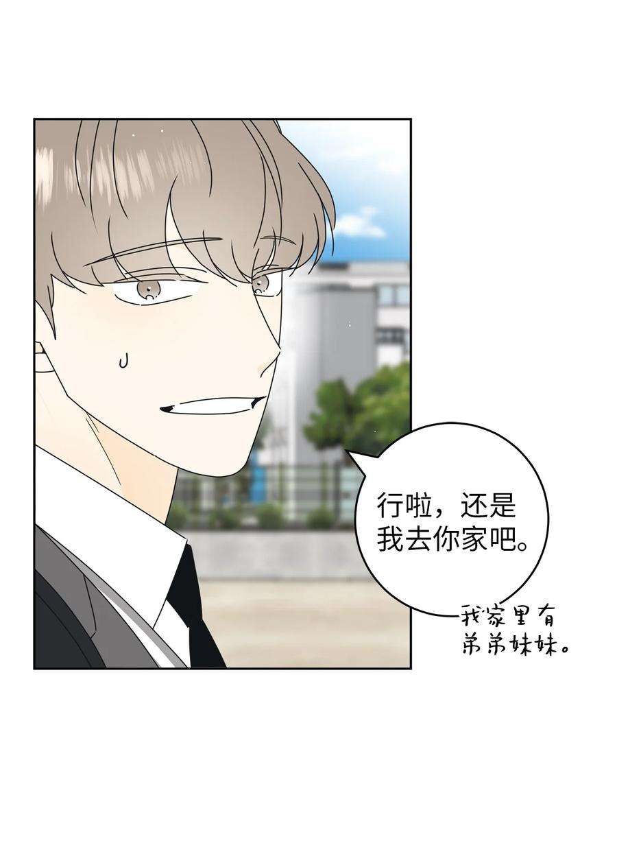 弄假成真20 知识就是力量