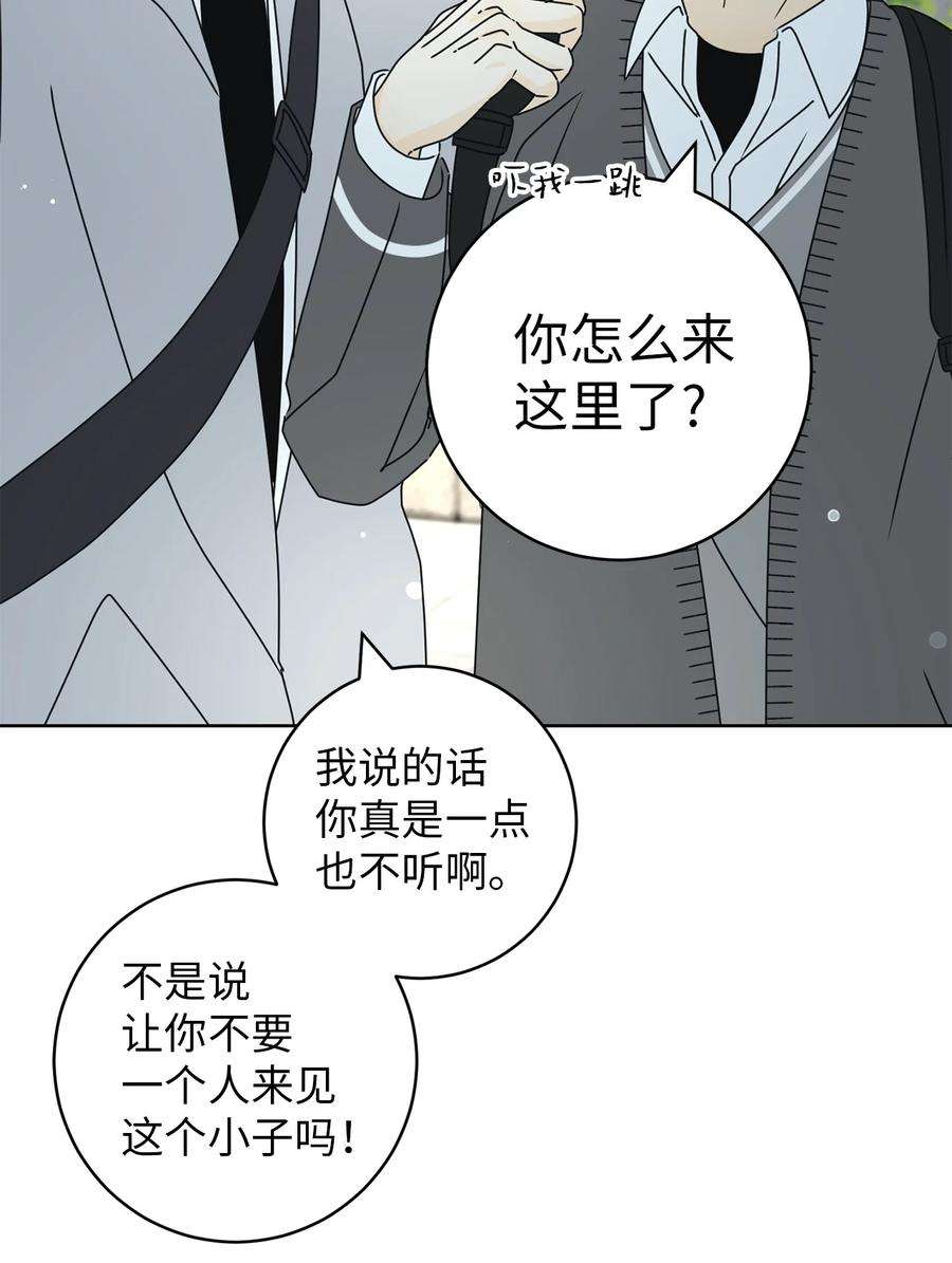 弄假成真21 避风港