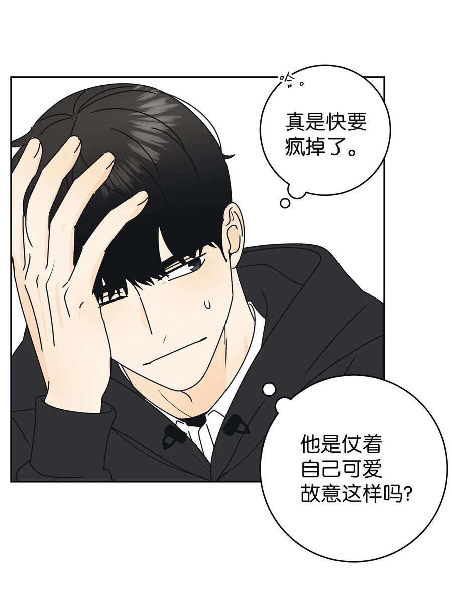 弄假成真24 忍耐是有限度的