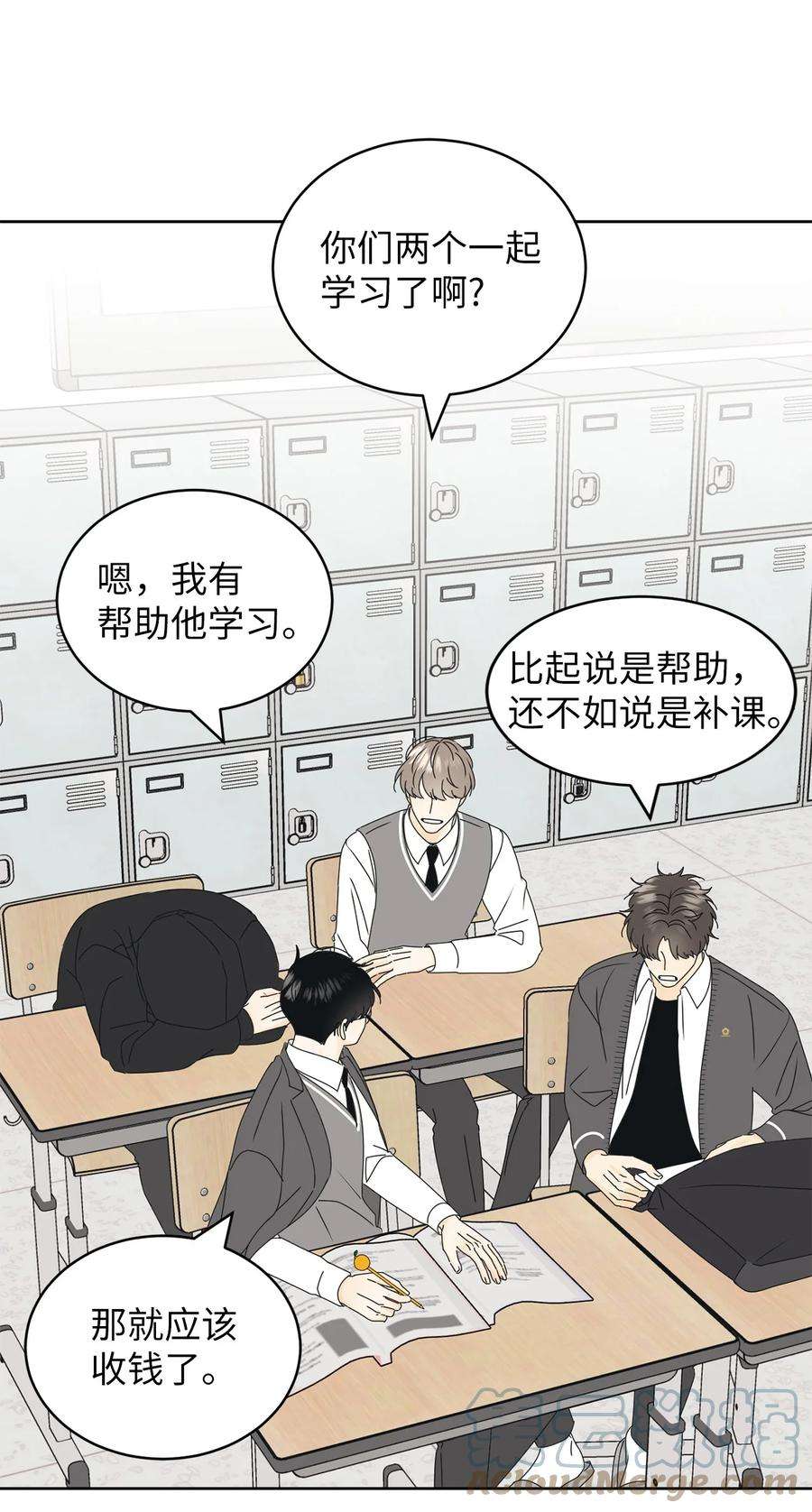 弄假成真24 忍耐是有限度的