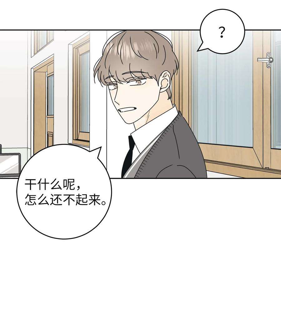 弄假成真24 忍耐是有限度的