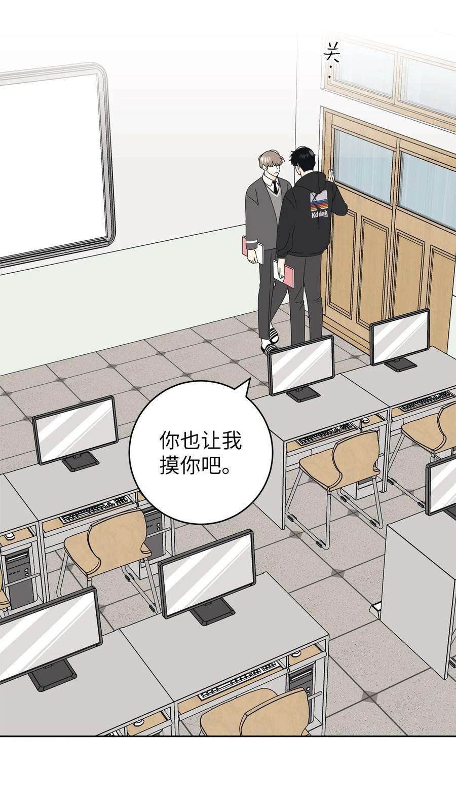 弄假成真24 忍耐是有限度的