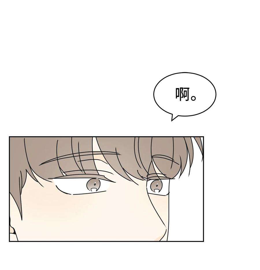 弄假成真24 忍耐是有限度的