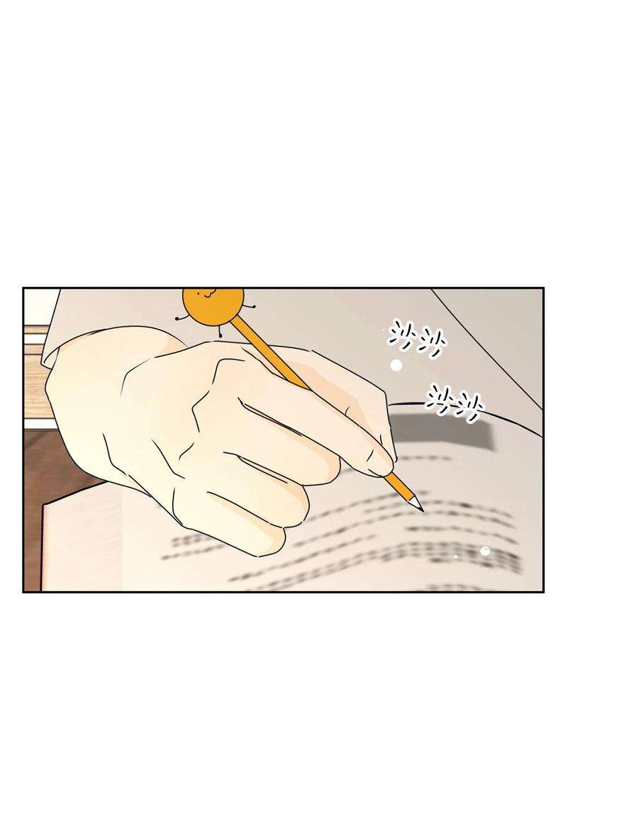 弄假成真25 情侣款