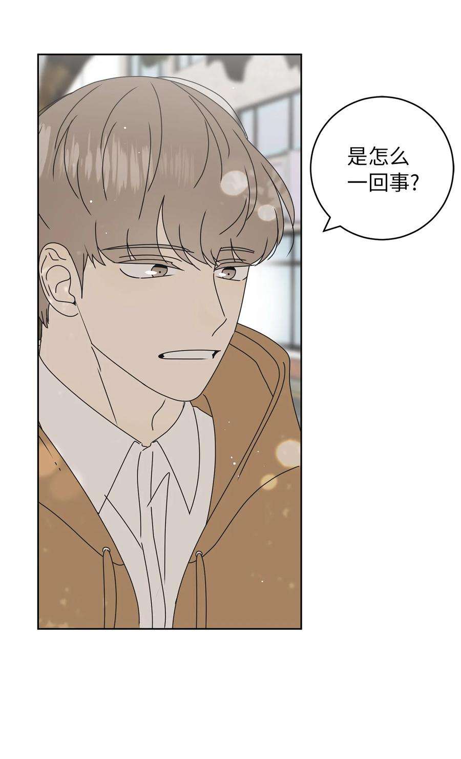 弄假成真27 最初的善意