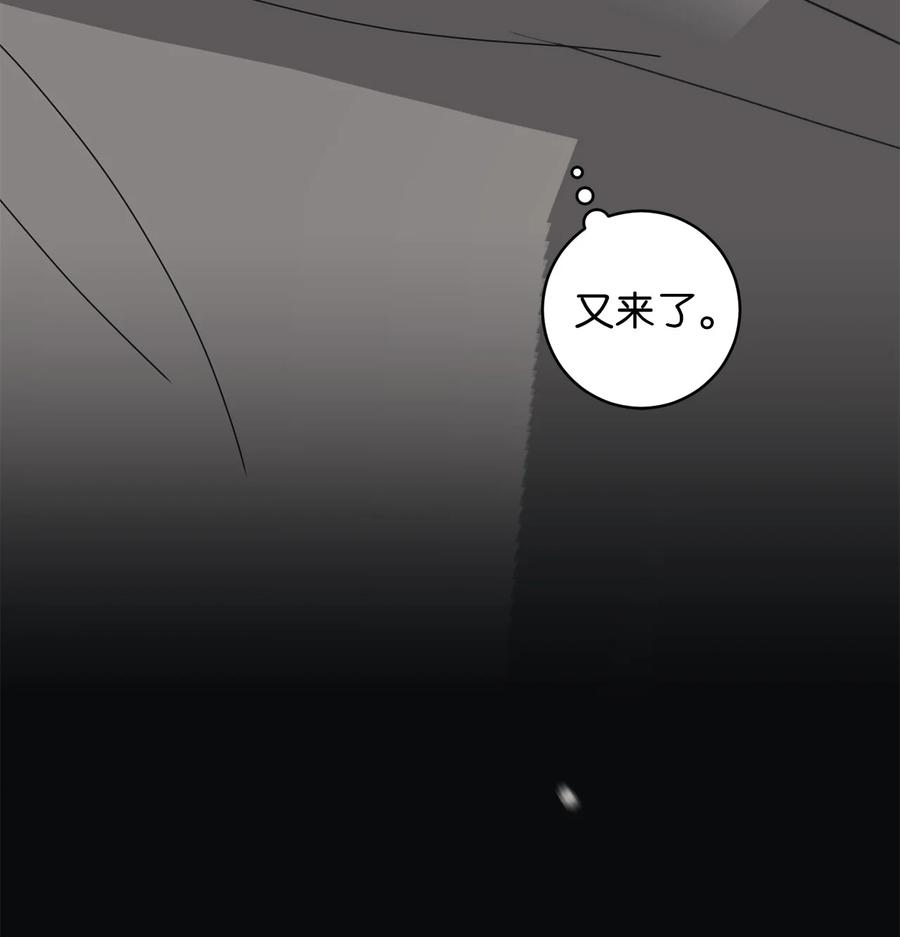 弄假成真27 最初的善意