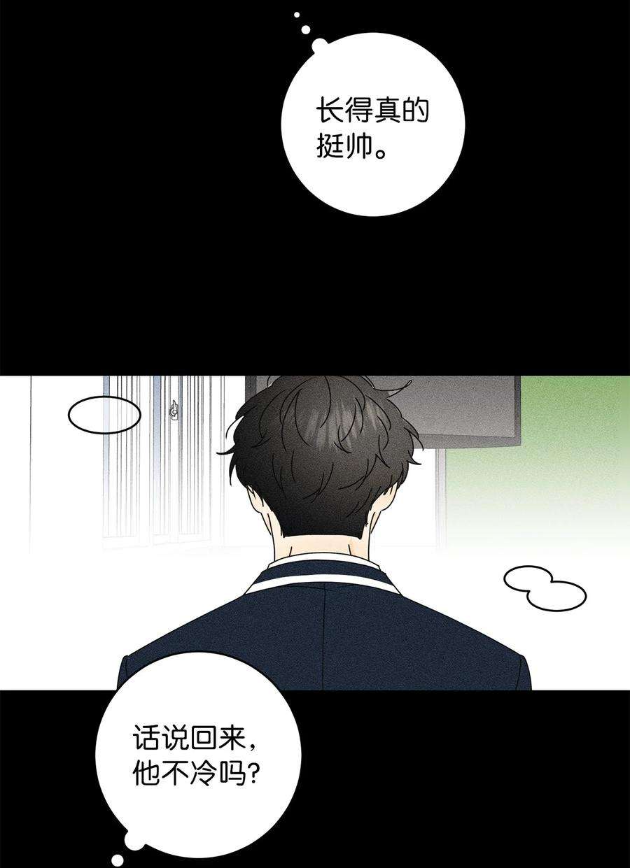 弄假成真27 最初的善意