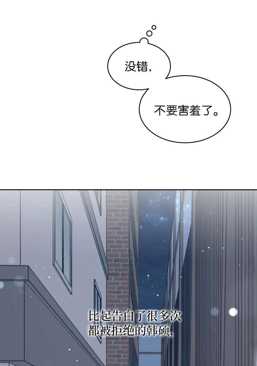 弄假成真33 换你踏一步