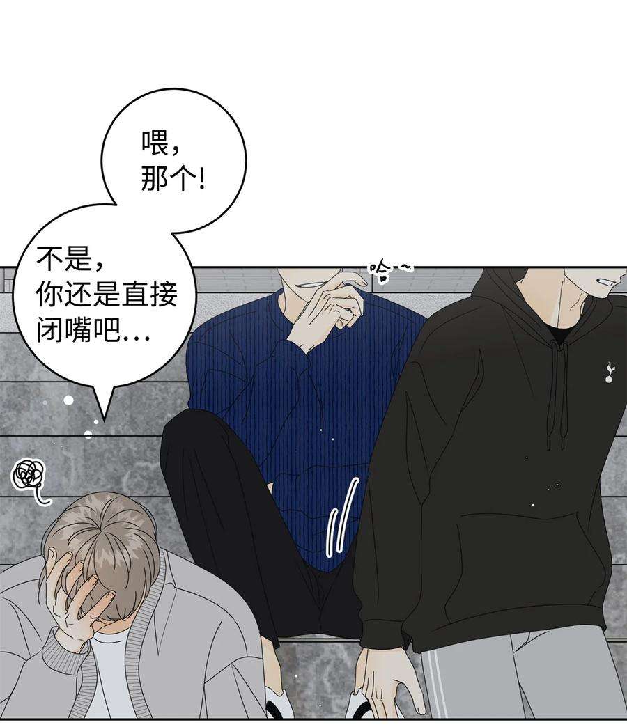 弄假成真35 他的味道