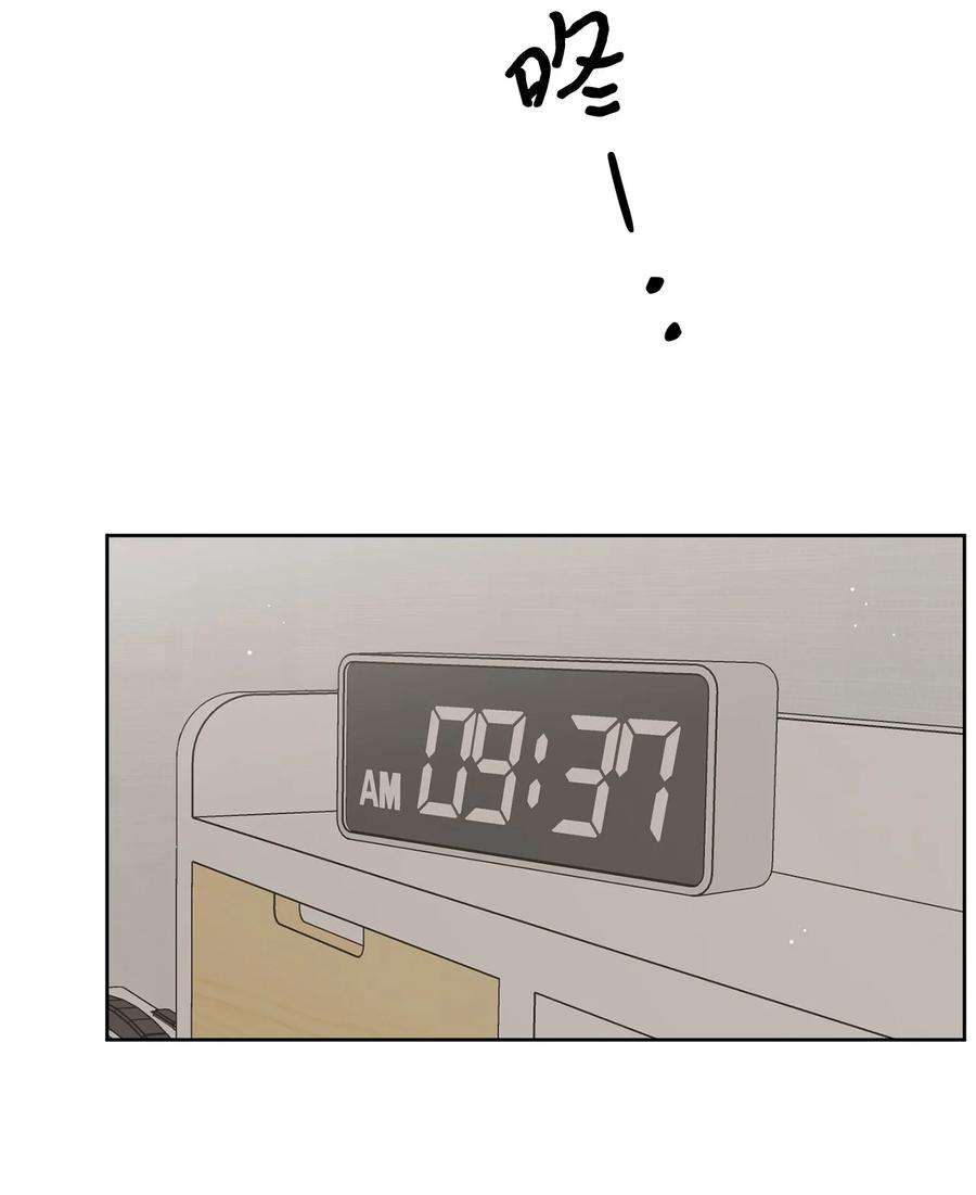 弄假成真35 他的味道