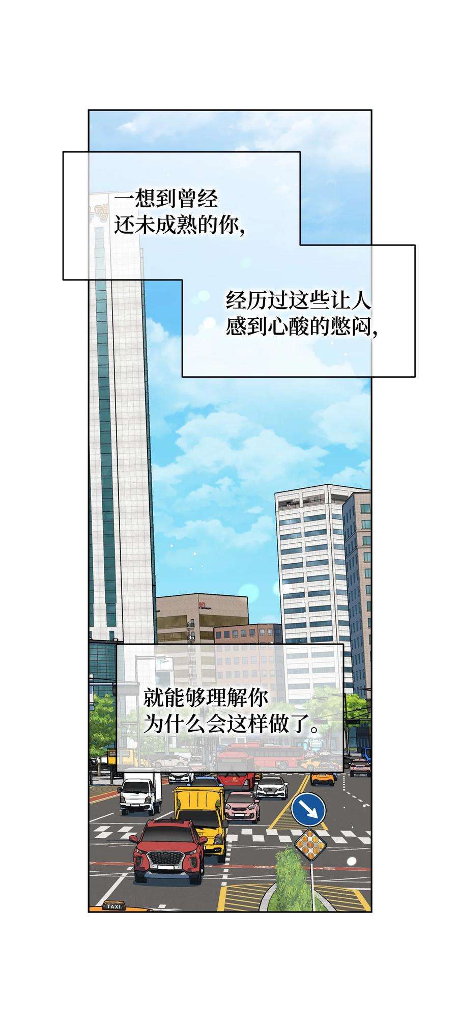 弄假成真37 想着你打滚