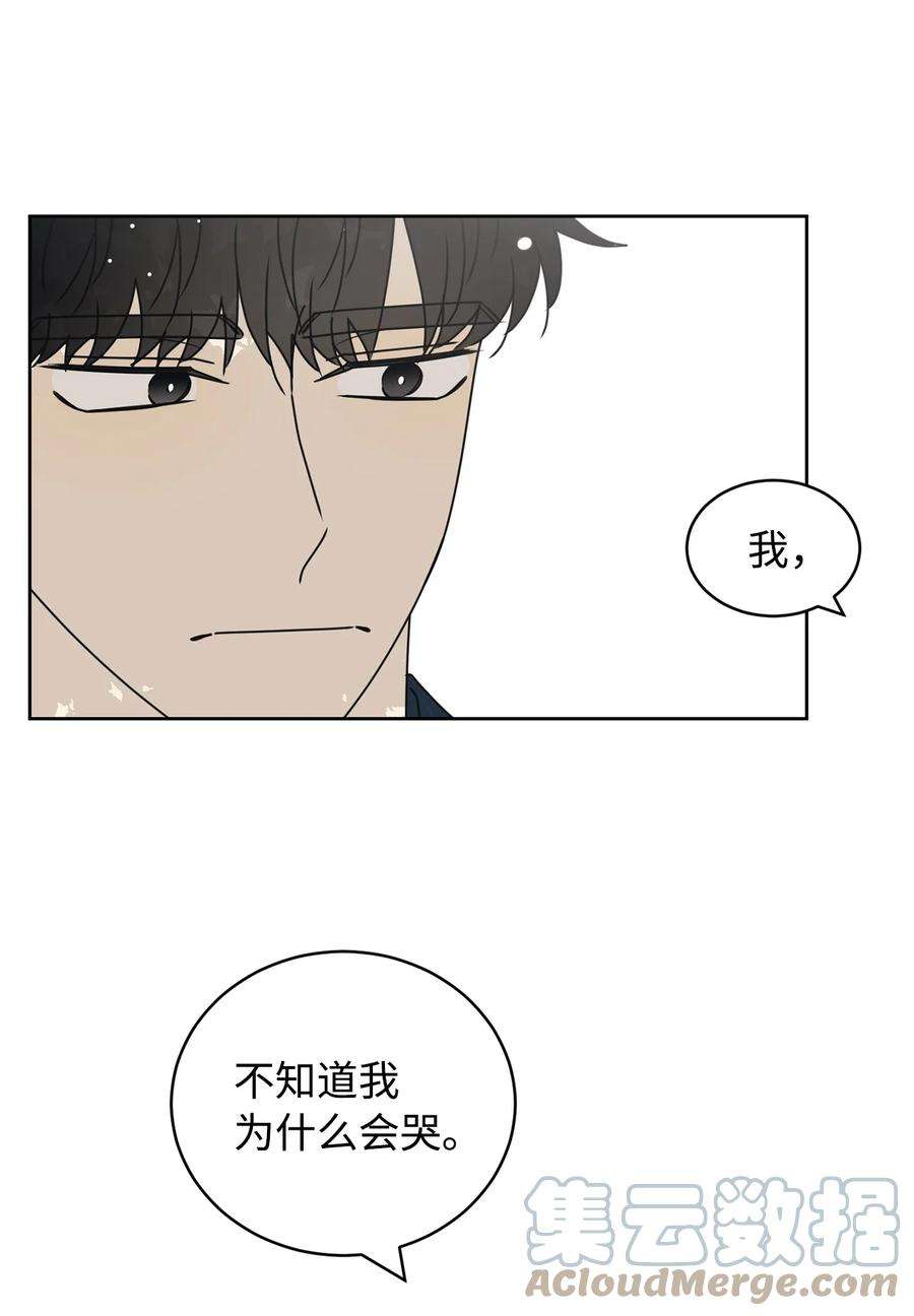 弄假成真37 想着你打滚
