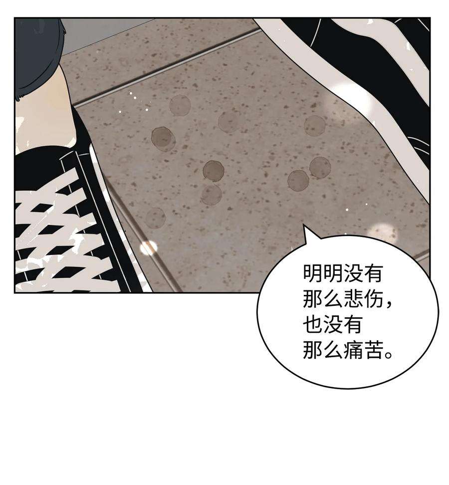 弄假成真37 想着你打滚