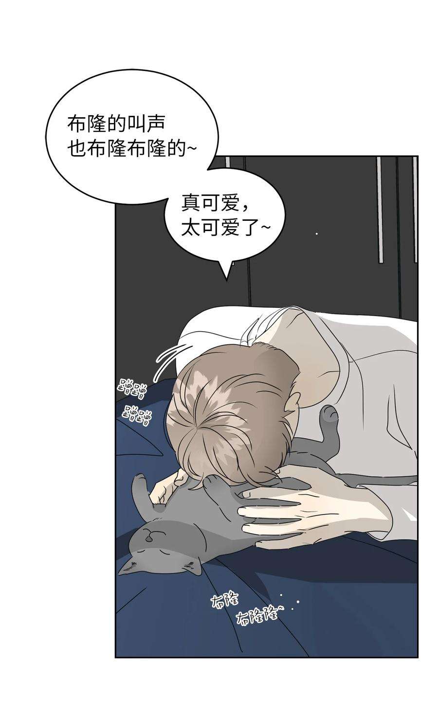 弄假成真38 我在下边吗