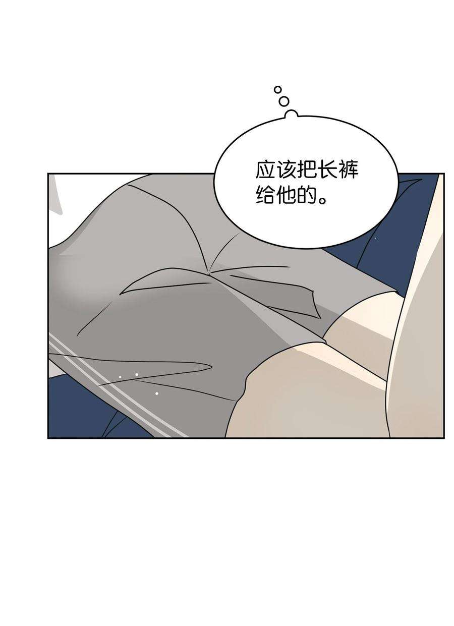 弄假成真38 我在下边吗