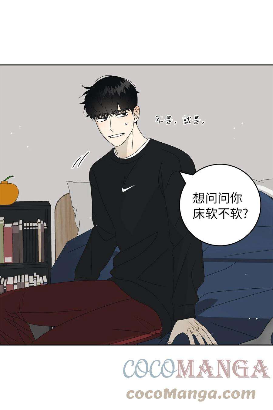 弄假成真38 我在下边吗