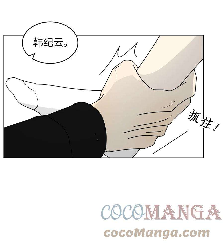 弄假成真38 我在下边吗