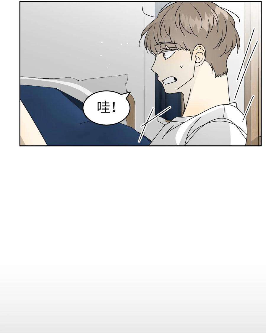 弄假成真38 我在下边吗